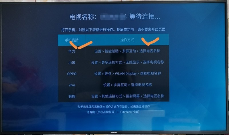 钉钉直播如何与电视连接,钉钉直播投屏教程,钉钉直播如何与电视连接