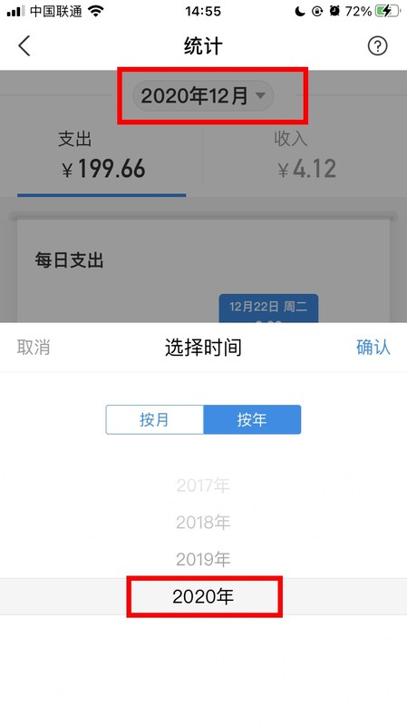 支付宝怎么看年账单统计,年度账单查看方法介绍,支付宝怎么看年账单