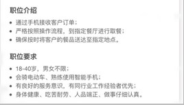 兼职美团外卖骑手怎么加入,史上最详细教程,美团外卖骑手怎么加入