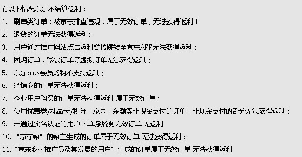 淘客联盟怎么推广,新手淘宝客入门攻略,淘客联盟