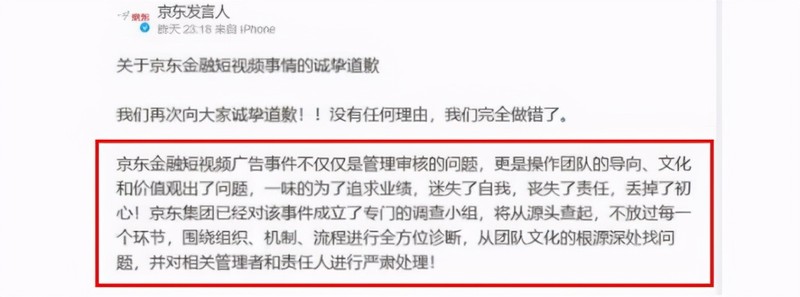 京东金融贷款靠谱吗利息高吗,揭秘京东金融的套路,京东金融贷款靠谱吗