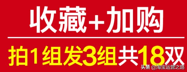 手机淘宝怎么收藏店铺,淘宝收藏加购技巧,淘宝怎么收藏店铺