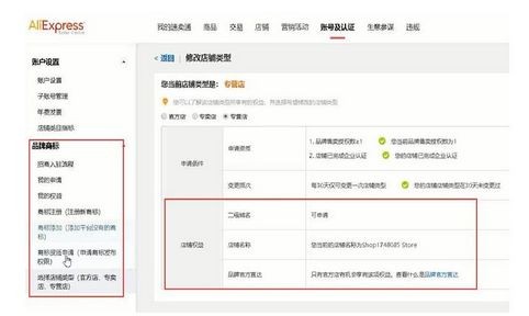 全球速卖通官网首页中文,速卖通招商政策,全球速卖通官网首页