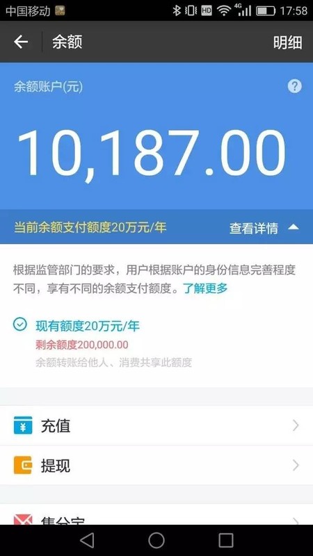 微信怎么实名认证步骤,详细认证步骤分享,微信怎么实名认证