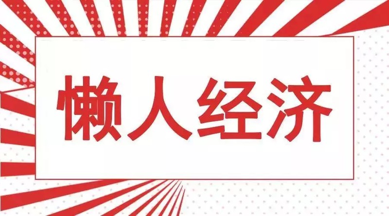 赚钱的方法有哪些,推荐5个正规又靠谱的副业,赚钱的方法