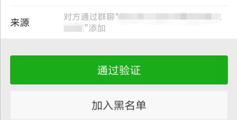 微信加人怎么最快免费,日加500+好友的诀窍,微信加人怎么最快