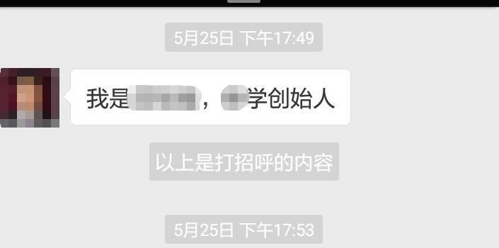 微信加人怎么最快免费,日加500+好友的诀窍,微信加人怎么最快