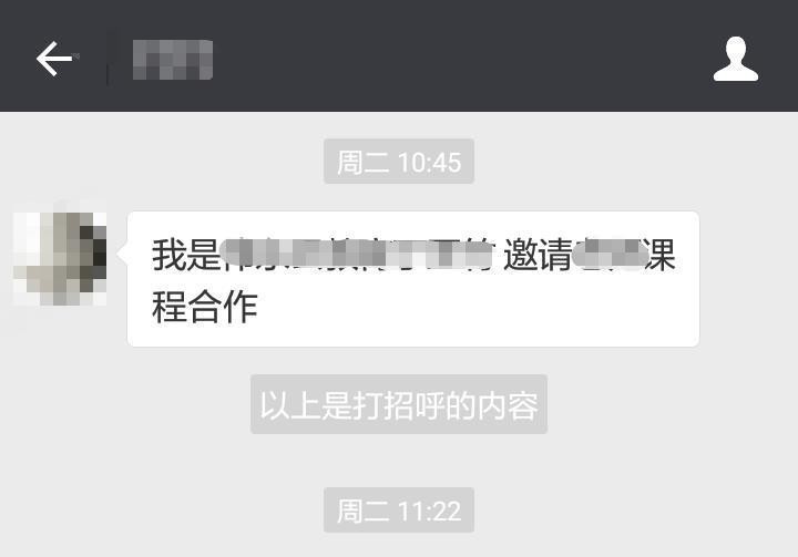 微信加人怎么最快免费,日加500+好友的诀窍,微信加人怎么最快