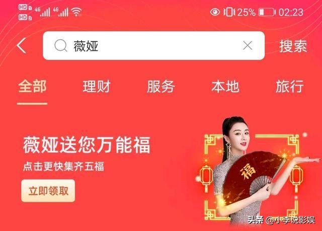 支付宝万能福怎么得,支付宝万能福攻略,支付宝万能福