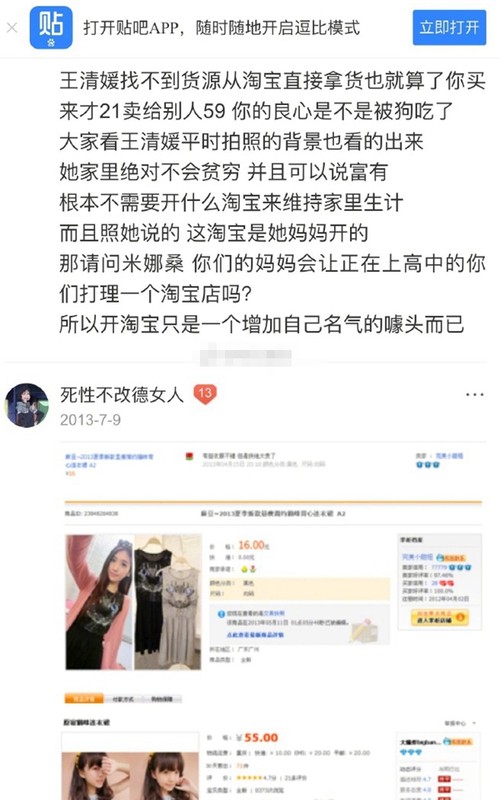 网红阿沁淘宝东西正品吗,全面评测其产品可信度, 网红阿沁