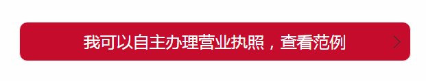 网店办食品经营许可证需要什么,详细办理流程及规则,网店办食品经营许可证