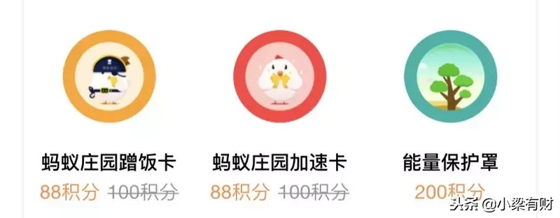 支付宝积分有什么用,支付宝积分用途介绍,支付宝积分