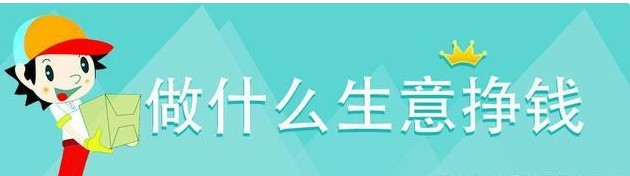 童装一件代发货源网有哪些,电商新手必备货源渠道,童装一件代发货源