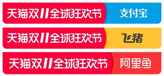 双11素材有哪些,双11素材优质合集,双11素材