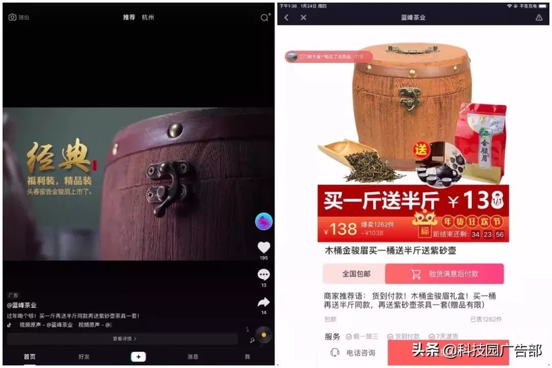 抖音怎么卖货赚钱,抖音卖货新手全攻略,抖音怎么卖货