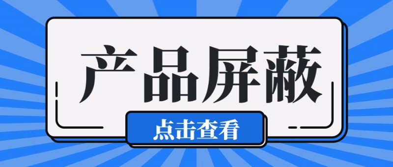 淘宝规则大全2021最新,淘宝开店规则解读,淘宝规则大全2021最新