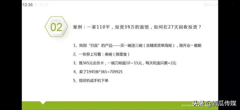 推广如何做引流,3个快速引流技巧分享,推广如何做