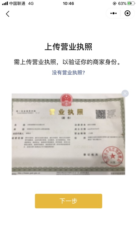 微信收钱码怎么申请官方邮寄,详细申请步骤分享,微信收钱码怎么申请