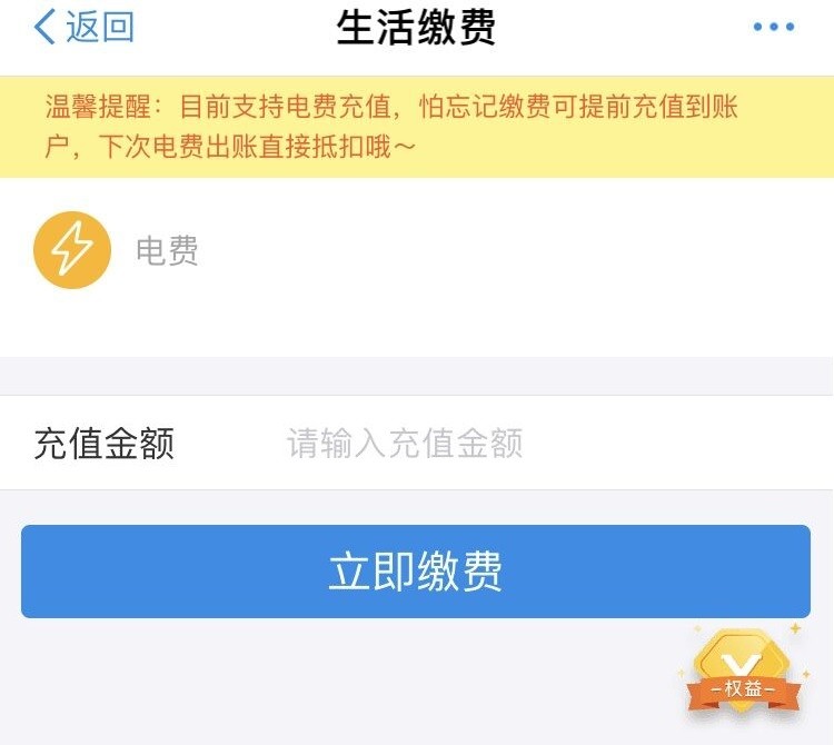 支付宝蚂蚁积分在哪里,蚂蚁积分获取方法,蚂蚁积分在哪里