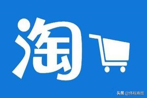 淘宝店铺如何添加产品,淘宝宝贝上传步骤,添加产品