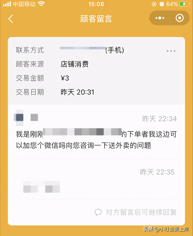 外卖骑手怎么加入兼职,详细步骤教程分享,外卖骑手怎么加入