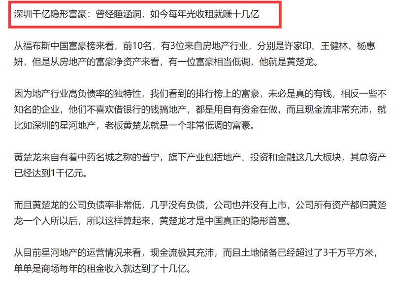 怎么开直播赚钱,教你从零开始做主播,怎么开直播