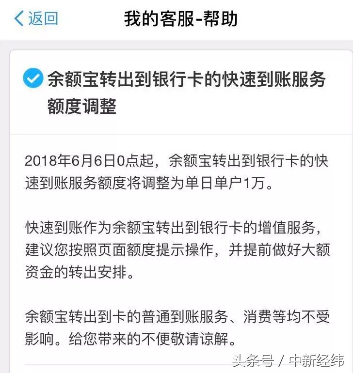 支付宝余额宝可以提现吗,余额宝最新规则解读,余额宝可以提现吗