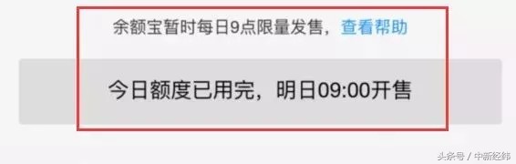 支付宝余额宝可以提现吗,余额宝最新规则解读,余额宝可以提现吗