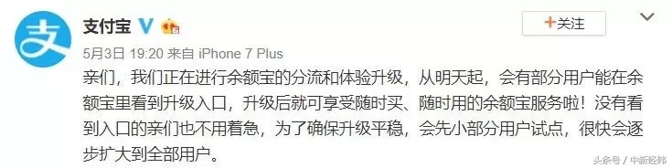 支付宝余额宝可以提现吗,余额宝最新规则解读,余额宝可以提现吗