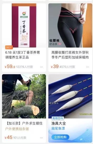 手淘推荐流量怎么提高,快速获取手淘流量的方法,手淘