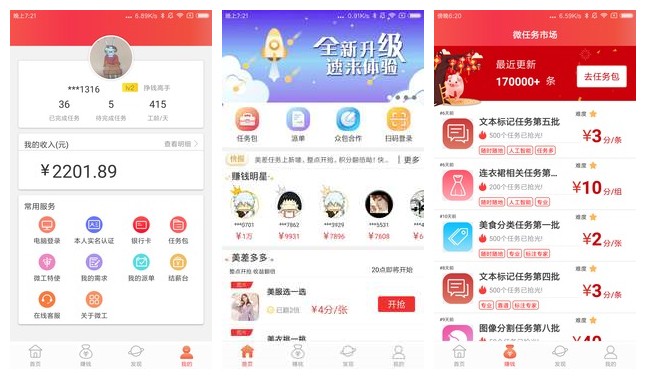 网上兼职做什么好,适合上班族的8个副业,网上兼职做什么好