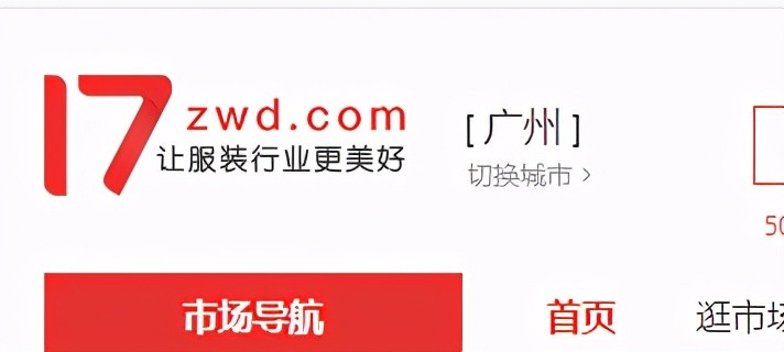 淘宝货源平台有哪些,8大主流电商货源渠道横评, 淘宝货源平台