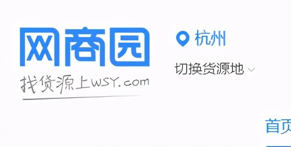 淘宝货源平台有哪些,8大主流电商货源渠道横评, 淘宝货源平台