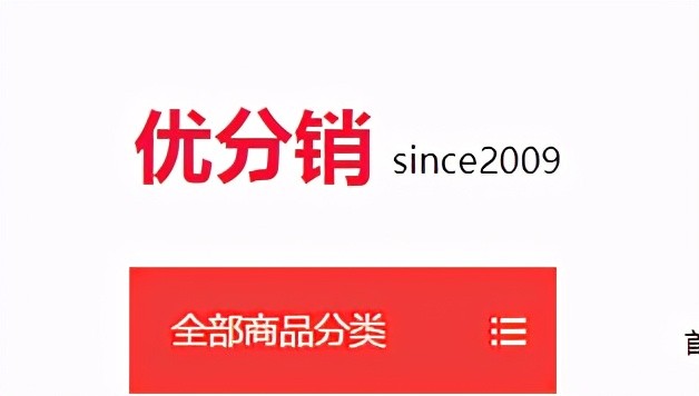 淘宝货源平台有哪些,8大主流电商货源渠道横评, 淘宝货源平台