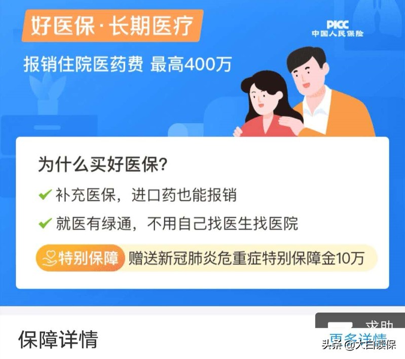 支付宝保险靠谱吗,全面评测其可信度,支付宝保险靠谱吗