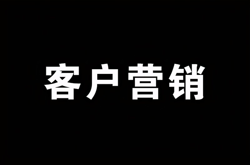 淘宝营销策略分析,淘宝卖家必备的6个营销技巧,淘宝营销策略