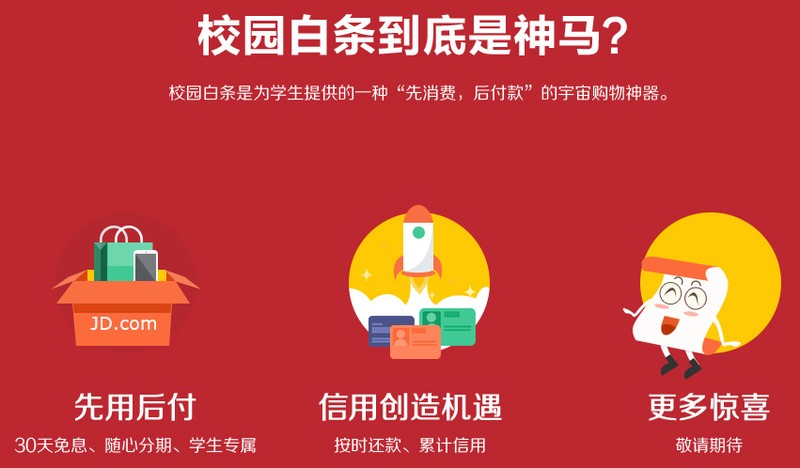 网上买手机分期付款需要什么条件,史上最全分期购机攻略,买手机分期付款需要什么条件