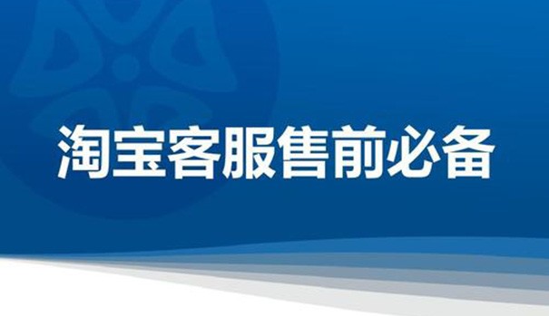 网络客服是做什么的,客服岗位职责介绍,客服是做什么的