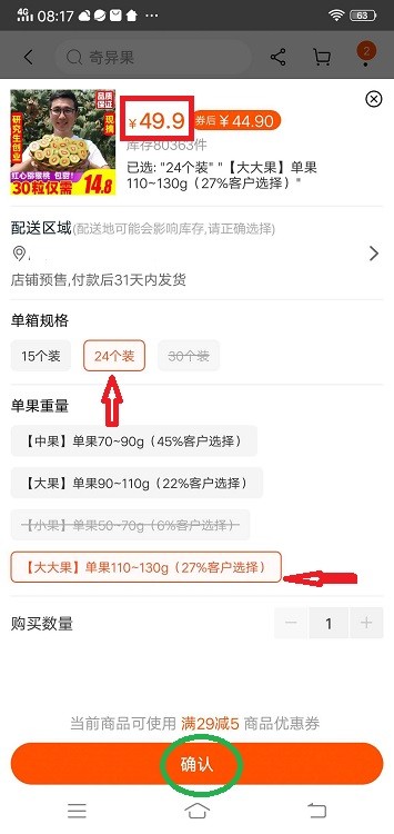 淘宝网的购物流程是什么,淘宝网购物流程与步骤, 淘宝网的购物流程