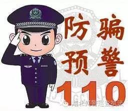 分销平台骗局,带你了解其中内幕,分销平台骗局