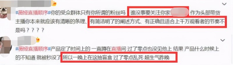 李佳琦双11销售额,佳琦双十一销量排名第几,双11销售额