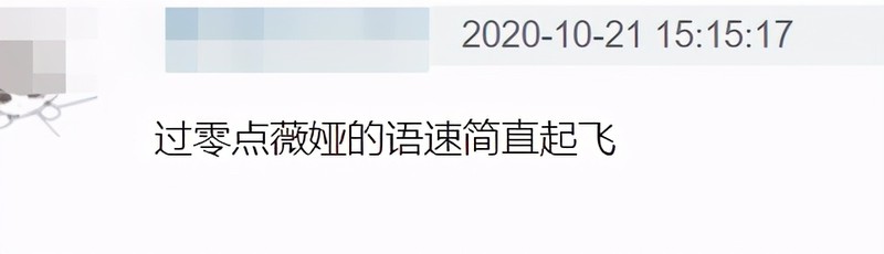 李佳琦双11销售额,佳琦双十一销量排名第几,双11销售额