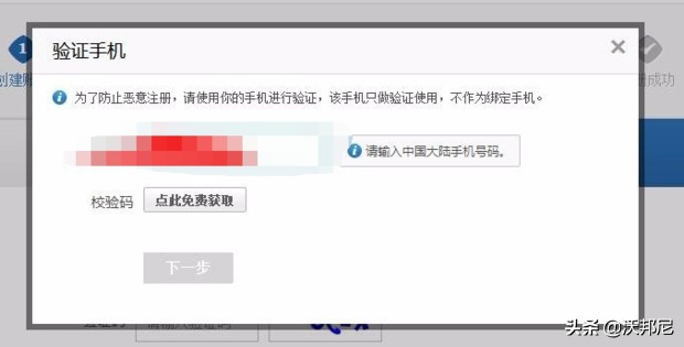 企业支付宝注册流程,企业支付宝注册详细步骤, 支付宝注册流程