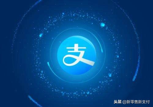 支付宝新零售怎么加盟,支付宝代理加盟发展趋势分析,新零售怎么加盟