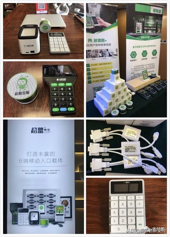 支付宝新零售怎么加盟,支付宝代理加盟发展趋势分析,新零售怎么加盟