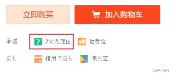 淘宝七天无理由退货时间怎么算,七天无理由退货规则解读,淘宝七天无理由退货时间怎么算