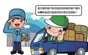 邮寄费用哪个便宜,常用快递公司费用对比表一览,邮寄费用