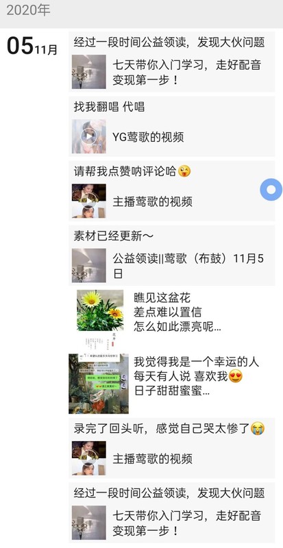 微商怎么做引流,新手微商精准引流技巧,怎么做引流