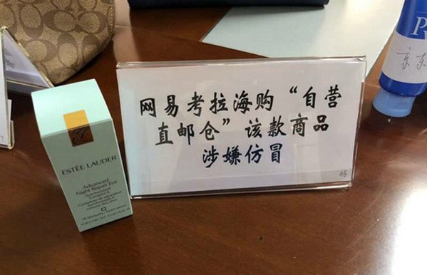 网易考拉自营是正品吗天气丹,全面评测其平台可信度,网易考拉自营是正品吗