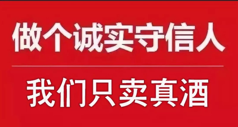 朋友圈卖酒的宣传语怎么写,微商卖酒的精彩广告语,朋友圈卖酒的宣传语